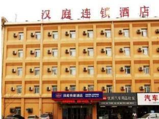 Hanting Hotel Dalian Olympic Square Hotel Εξωτερικό φωτογραφία